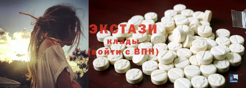 Наркотические вещества Завитинск Codein  Cocaine  Гашиш  Бошки Шишки  А ПВП 