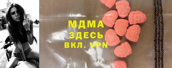 ECSTASY Балабаново