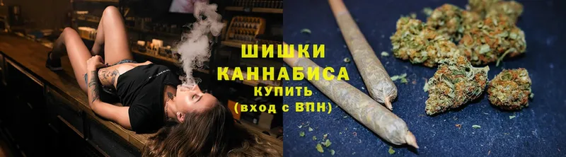 mega   Завитинск  Шишки марихуана Ganja 